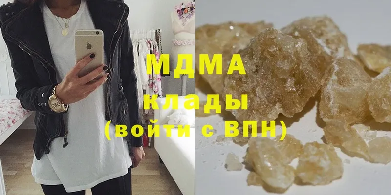 купить наркоту  Долинск  MDMA Molly 